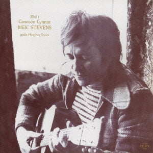 Meic Stevens - Caneuon Cynnar - Import Mini LP CD Limited Edition