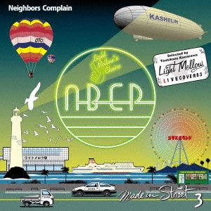 Neighbors Complain - Made In Street 3 (Live Covers) - Japan Vinyl LP Record Limited Edition