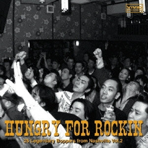 Various Artists - Hngry For Rockin`-Starday Value Meal 2 - Japan CD