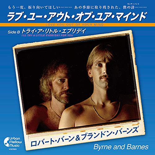 Byrne & Barnes - Love You Out Of Your Mind  - Japan 7’ Single Record Limited Edition