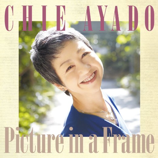 Chie Ayado - Picture in a Frame  - Japan CD+DVD