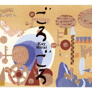 Kay Hirai - Goro Goro - Japan CD