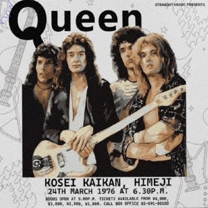 Queen - Live In Kosei Kaikan.Himeji 1976 - Import 2 CD