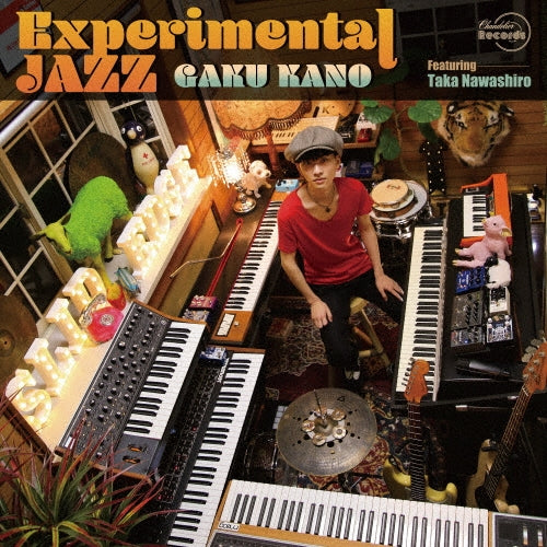 Gaku Kano - Experimental Jazz - Japan CD