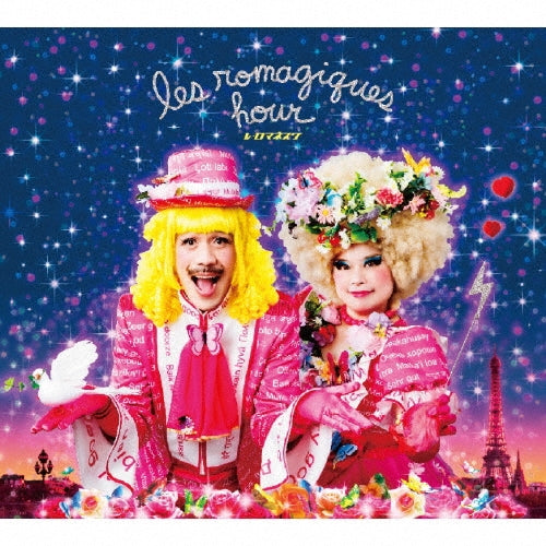 Les Romanesques - Les Romagiques Hour - Japan CD Bonus Track