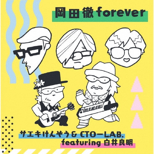 Kenzo Saeki & Cto-lab. Featuring Shirai Ryomei  -  Tohru Okada Forever  -  Japan CD Bonus Track