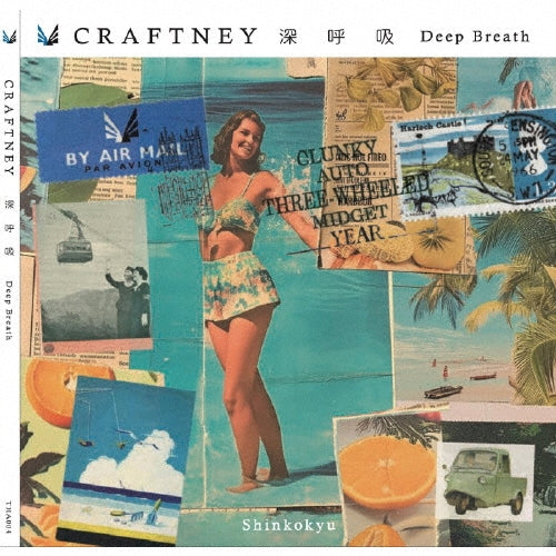 Craftney - Deep Breath - Japan CD