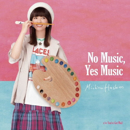 Michiru Hoshino - No Music, Yes Music - Japan Vinyl 7 Inch Single Record Limited Edition