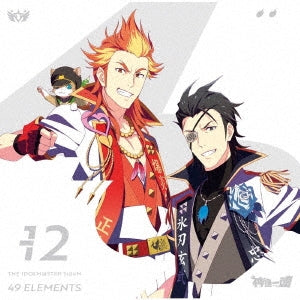 Shinsokuikkon - THE IDOLM@STER SideM 49 ELEMENTS -12 Shinsokuikkon - Japan CD