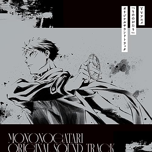 Mononogatari - TV Anime[Mononogatari] Original Soundtrack - Japan 3 CD