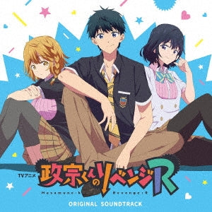 Idolish7 - "Masamune-kun's Revenge R (Anime)" Original Soundtrack - Japan  CD