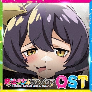 Animation Soundtrack - TV Anime[Mahou Shoujo Ni Akogarete] Original Soundtrack - Japan 2 CD