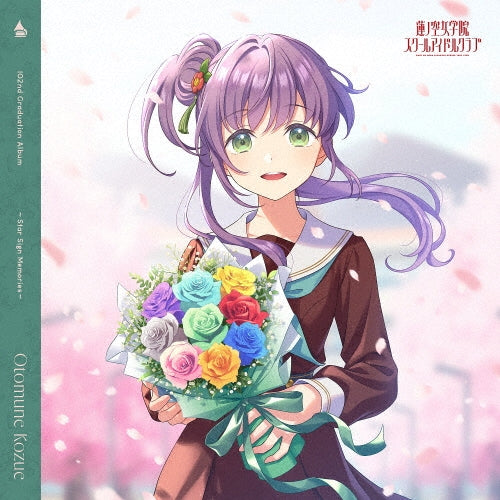 Hasu No Sora Jogakuin School Idol Club - Smart Phone Muke Appli[Link!Like!Lovelive!] Hasu No Sora Jogakuin School Idol Club 102Nd Graduation - Japan 2 CD