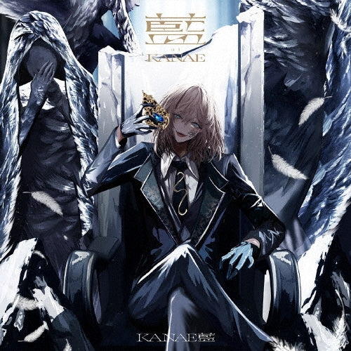 Kanae - Ai - Japan 2 CD