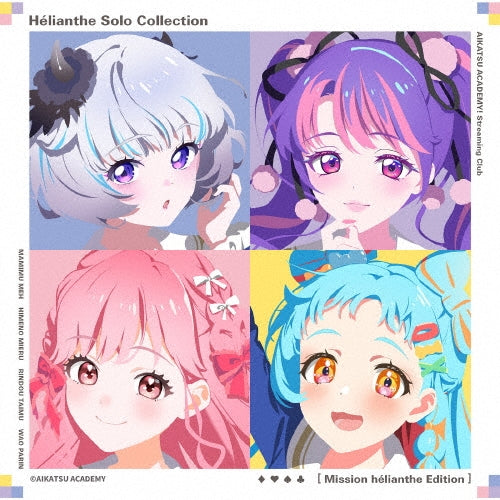 Aikatsu Academy! Haishinbu - Helianthe Solo Collection Mission Eliant Ver. - Japan 2 CD
