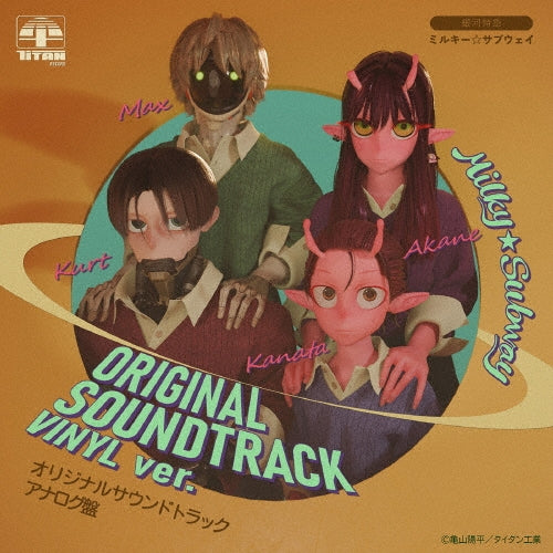 OST - [ginga Tokkyuu Milky Subway] Original Soundtrack Analog Ban - Japan Vinyl LP Record