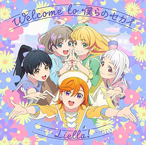 Liella! - "Love Live! Superstar!!" New Single (1) Type A - Japan  CD