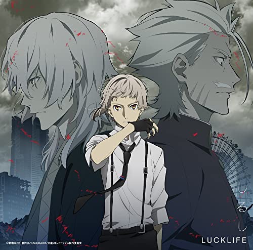 Luck Life - Bungo Stray Dogs (Anime) 4Th Season Outro Theme Song / Tsurune: Hajimari No Issha (Anime) Intro Theme Song: Shirushi / Degree [Bungo Edition] [Cd + Blu-Ray] - Japan CD single