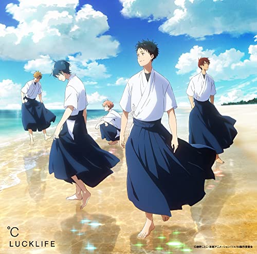 Luck Life - Bungo Stray Dogs (Anime) 4Th Season Outro Theme Song / Tsurune: Hajimari No Issha (Anime) Intro Theme Song: Shirushi / Degree [Tsurune Edition] [Cd + Blu-Ray] - Japan CD single