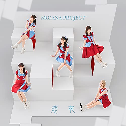 Arcana Project - Malevolent Spirits (Mononogatari) (Anime) Opening Theme: Koi [Regular Edition] - Japan CD single