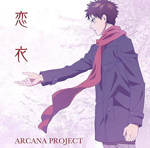 Arcana Project - Malevolent Spirits (Mononogatari) (Anime) Opening Theme: Koi [Anime Edition] - Japan CD single