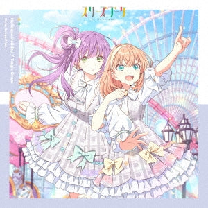 Cerise Bouquet / Dollchestra - Love Live! Hasunosora Jogakuin School Idol Club Unit Split Single: Title is to be announced [Cerise Bouquet Edition] - Japan CD single