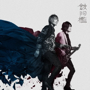 GRANRODEO - Tetsu No Ori - Japan CD