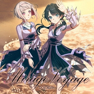Dollchestra - "Link! Like! LoveLive! DOLLCHESTRA (Smartphone App)" 2nd single: Title is to be announced - Japan CD single