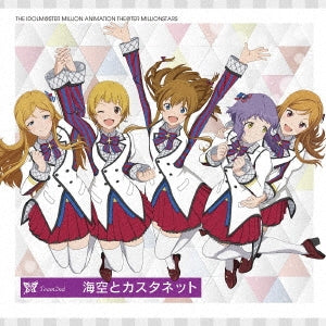 The Idolm@Ster Million Live! - "THE IDOLM@STER MILLION LIVE! (Anime)" New Single (2) - Japan CD single