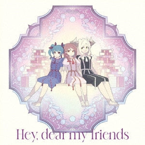 Various Artists - "Yohane the Parhelion: Sunshine in the Mirror (Anime)" Insert Song for Episode 4 & 6: R.E.P / Hey, dear my friends [Hey, dear my friends Edition] - Japan CD single