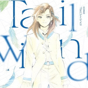 Mochizuki Luka - Tailwind - Japan CD single