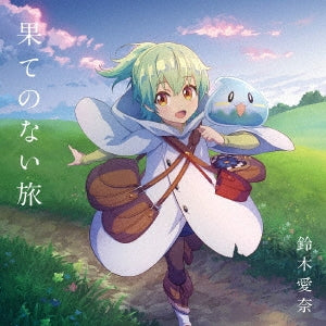 Monster Girl Doctor - The Weakest Tamer Began A Journey To Pick Up Trash (Anime) Opening Theme: Hate No Nai Tabi  - Japan CD single