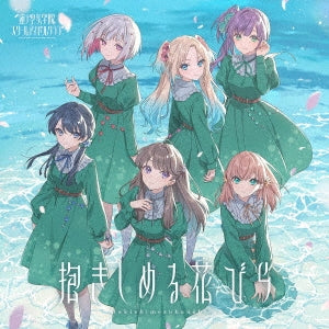Hasunosora Jogakuin School Idol Club - Link! Like! Love Live! (App Game) Hasunosora Jogakuin School Idol Club 2nd Single: Title is to be announced - Japan CD single