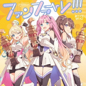 Mira-Cra Park! [Rurino Osawa (Kanna Kan), Megumi Fujisima (Kona Tsukine), Hime Anyoji (Rin Kurusu)] - Link! Like! Love Live! (App Game) Mira-Cra Park! 3rd single: Title is to be announced - Japan CD Single