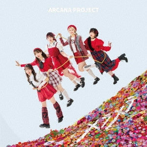 Arcana Project - Meramera - Japan CD single