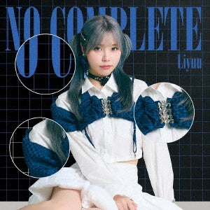 Hatena Illusion - No Complete - Japan CD single