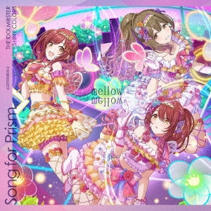 Shiny Colors - THE IDOLM@STER SHINY COLORS Song for Prism New Single: Title is to be announced - Japan Type-B CD single