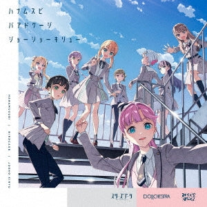Cerise Bouquet & DOLLCHESTRA & Mira-Cra Park! - Link! Like! Love Live! (App Game) Cerise Bouquet & DOLLCHESTRA & Mira-Cra Park! 2nd Unit Split Single: Title is to be announced - Japan CD single