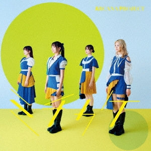 Arcana Project - Ultraman Arc (Tokusatsu Drama) Late Ending Theme: Michikake - Japan CD