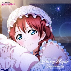 Emma Verde (Maria Sashide) - Nijigaku Monthly Songs♪February Single - Japan CD