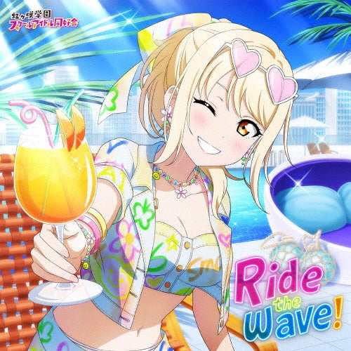 Ai Miyashita (Natsumi Murakami) - Ride The Wave! - Japan Ninjigaku Monthly Songs♪ July Singles