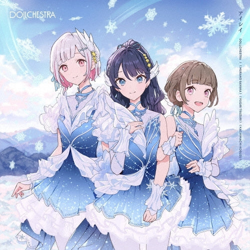 DOLLCHESTRA - [Umamusume Pretty Derby] Winning Live 33 - Japan CD Single