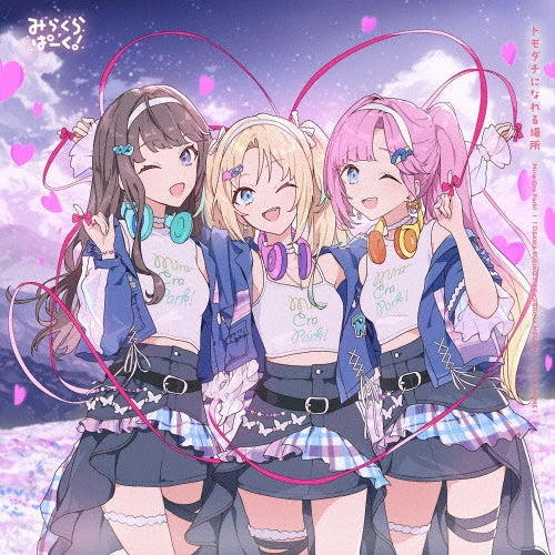 Mira-Cra Park! - Link! Like! Love Live! (App Game) Hasunosora Jogakuin School Idol Club Mira-Cra Park! 6th Single: Title is to be announced - Japan CD single