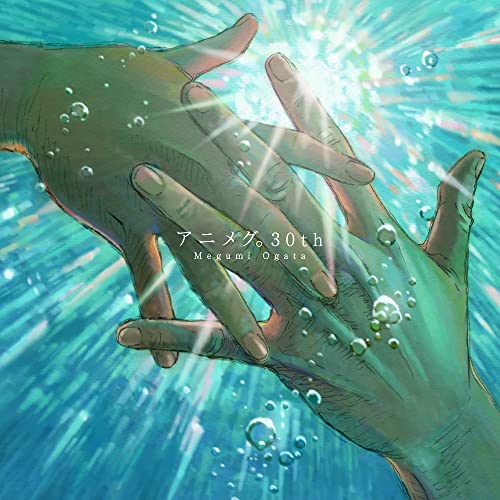 Megumi Ogata - Anime Song Cover Mini-Album Animegu. 30Th - Japan CD