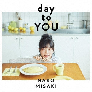 Nako Misaki - New Album: Title is to be announced [Regular Edition] - Japan CD