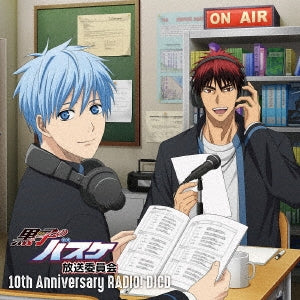 The Basketball Which Kuroko Plays - DJCD for "Kuroko no Basketball Broadcasting Committee 10th Anniversary RADIO! - Japan CD