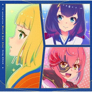 Various Artists - TV Anime 「World Dystar」 Gekichuu Uta Album - Japan CD