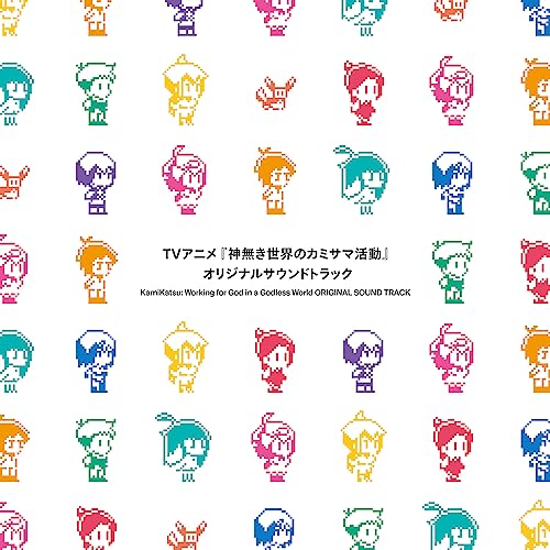Animation Soundtrack (Music by Yasunori Iwasaki) - "KamiKatsu: Working for God in a Godless World (Anime)" Original Soundtrack - Japan CD