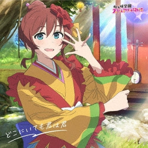 Love Live! Nijigasaki High School Idol Club - New Mini-album (3): Title is to be announced - Japan CD