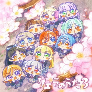 Liella! - Tv Anime[lovelive!Superstar!!]3 Ki Liella! No Uta 3 - Japan CD
